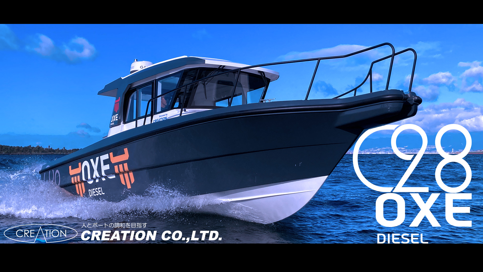 船外機 MFS90A | ミッドレンジ | 船外機 | トーハツ株式会社