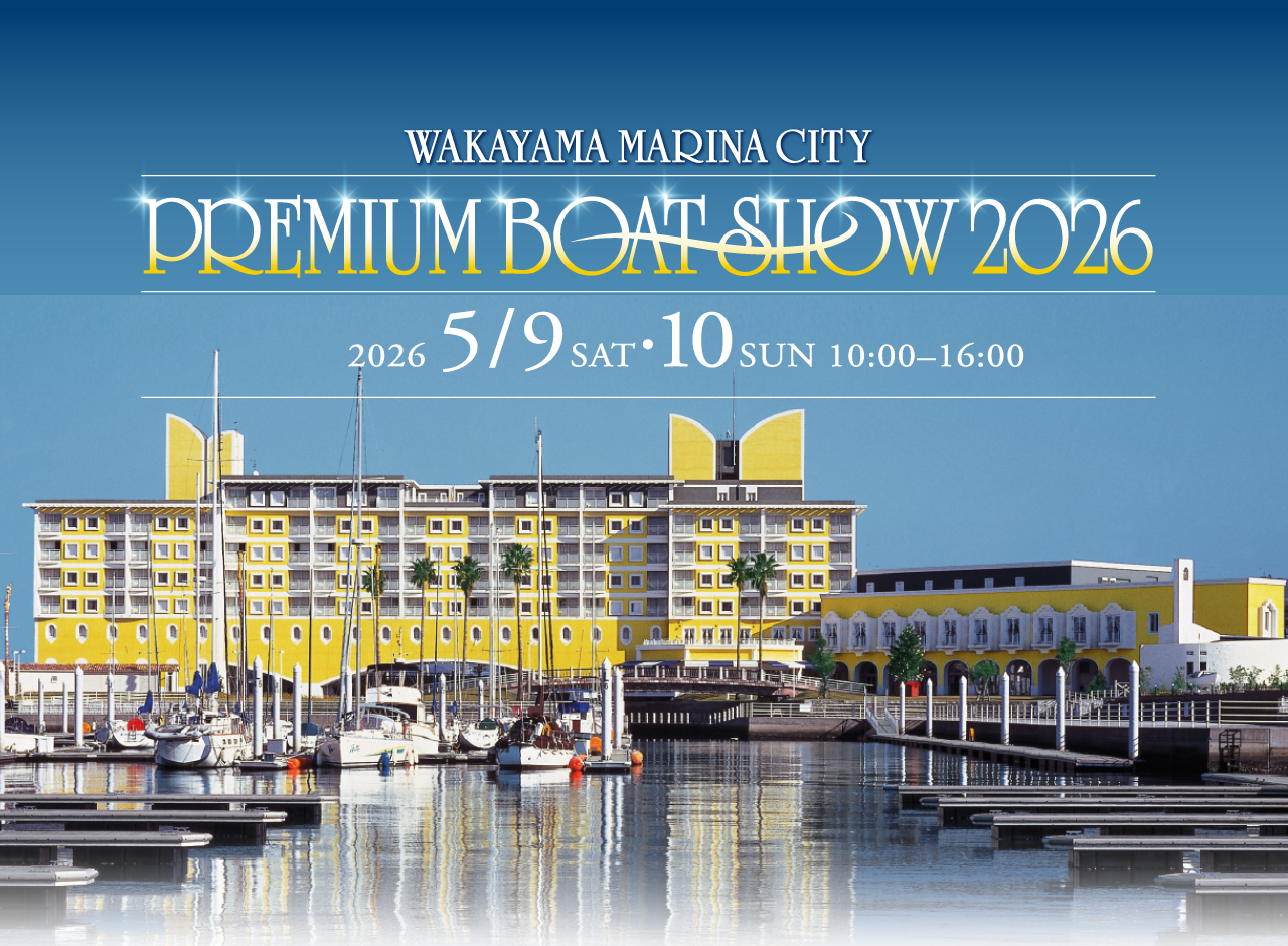 WAKAYAMA MARINA CITY PREMIUM BOAT SHOW 2026 - CREATION .CO.,LTD